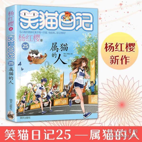 飞扬的方块鸟