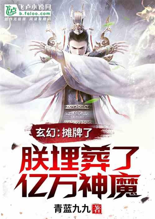 龙地逃生